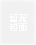 舌尖女帝：我在三界涮锅搞事情