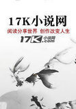 喋血明末，白虎战神扫八荒